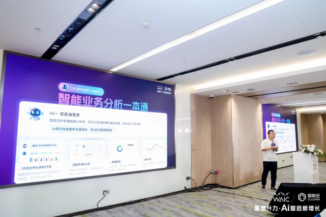 金融Agent竞赛：什么才是最实用的打开方式？ 配图 4