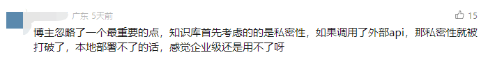 私有知识库+本地300种模型一键部署，私密性拉满！这个国产开源工具太绝了