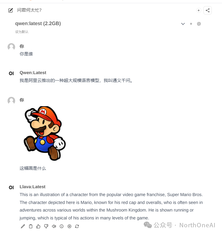 一文看懂如何和部署合适的大语言模型 配图 2