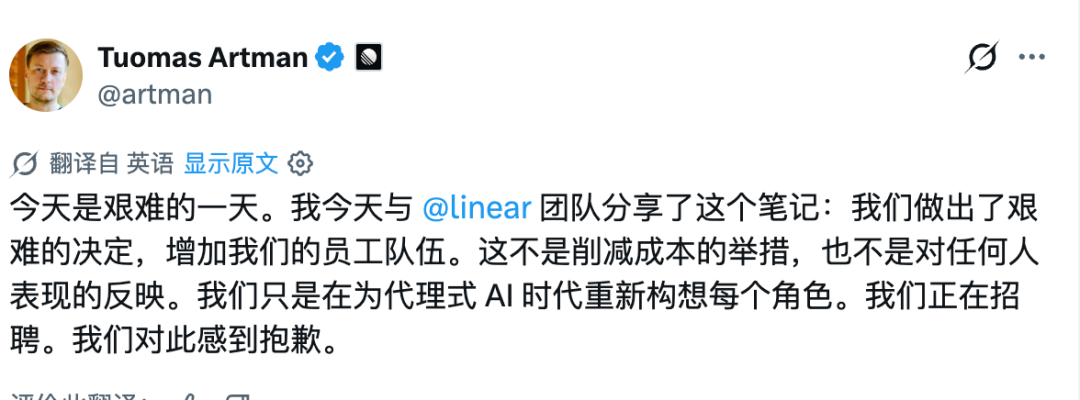 AI 员工