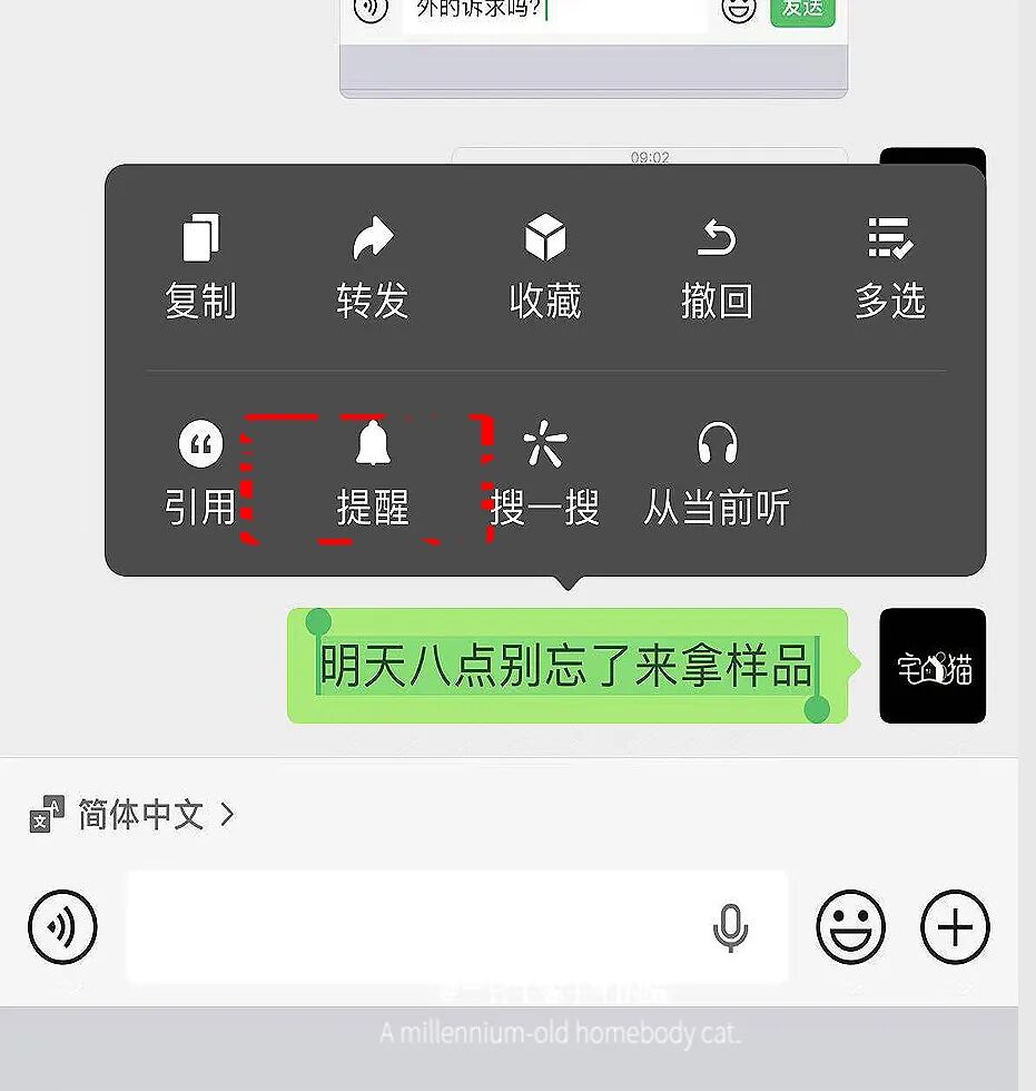 再次被网友的“微信用法”惊到了！果然！人类对微信的开发不足1% 配图 13
