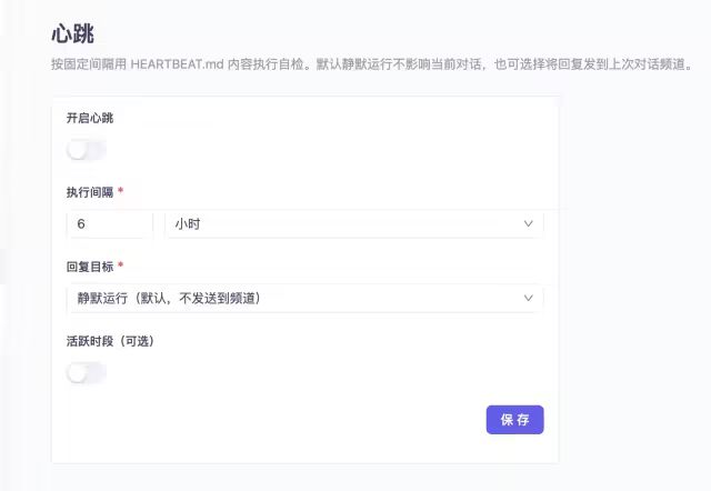 CoPaw深度解析：源码架构和功能实践 配图 26