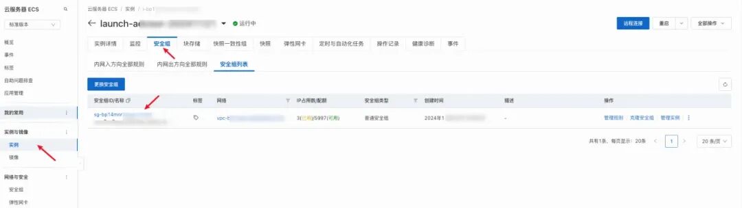 QwQ-32B一键部署！真正的0代码，0脚本，0门槛 配图 16