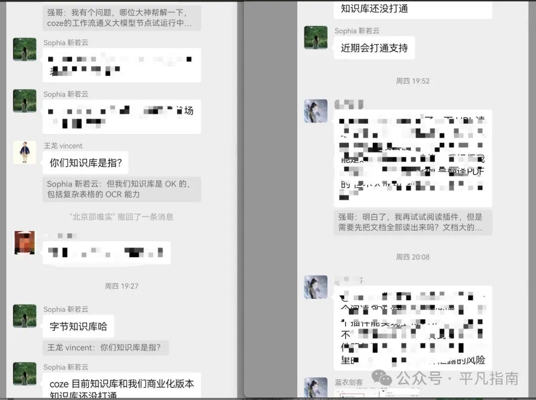 ​AI可以做什么：文档自动化 配图 4