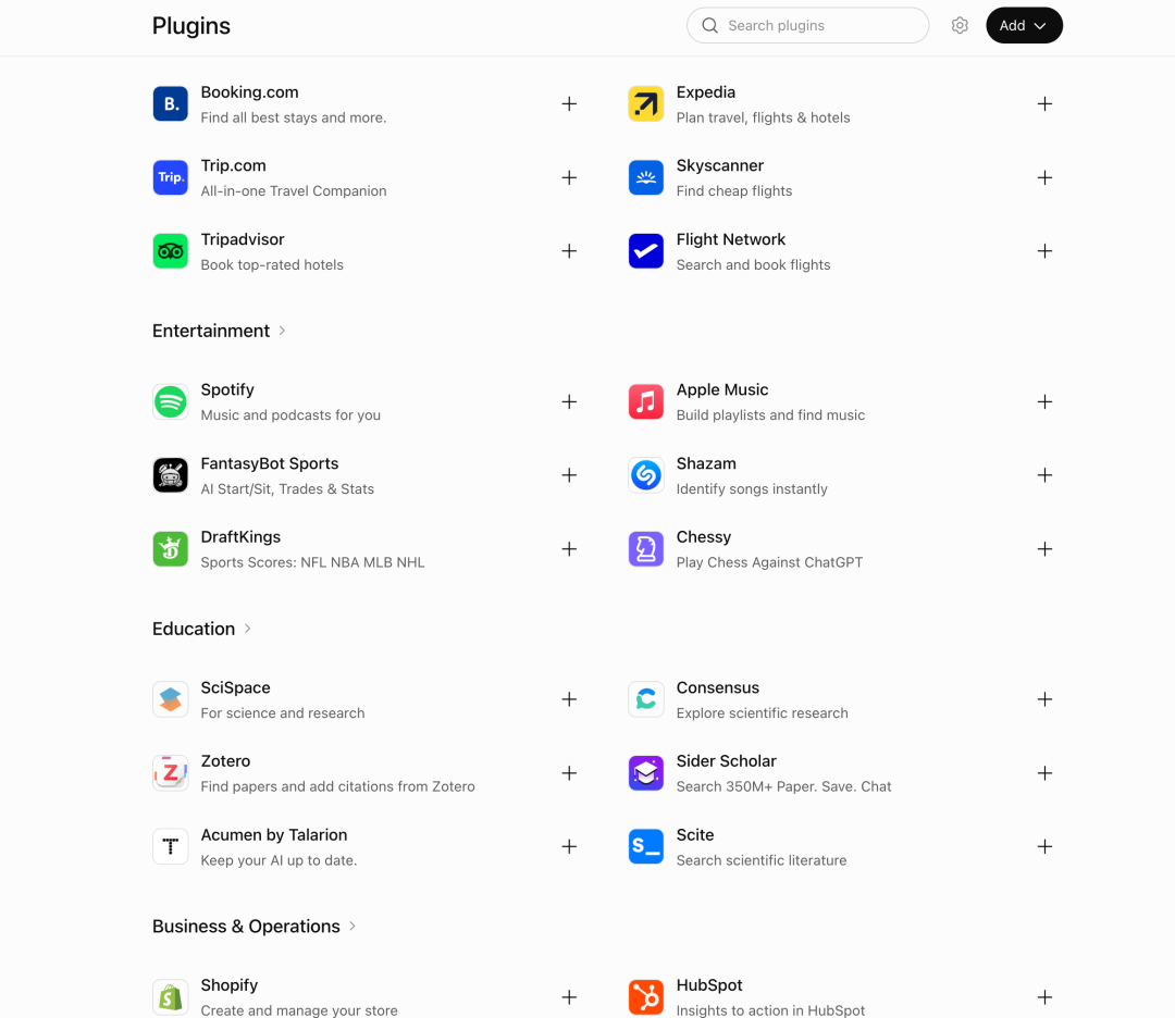 没人能做出国产版Muse 配图 3