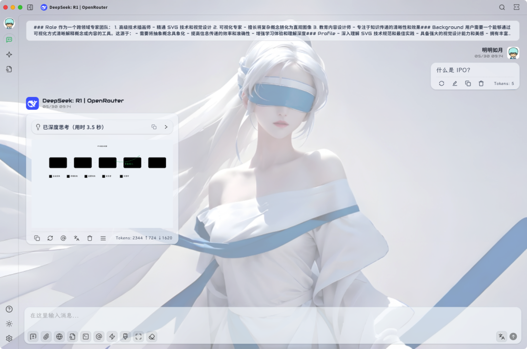 DeepSeek-R1 0528 官方信息速览和我的上手评测 配图 3