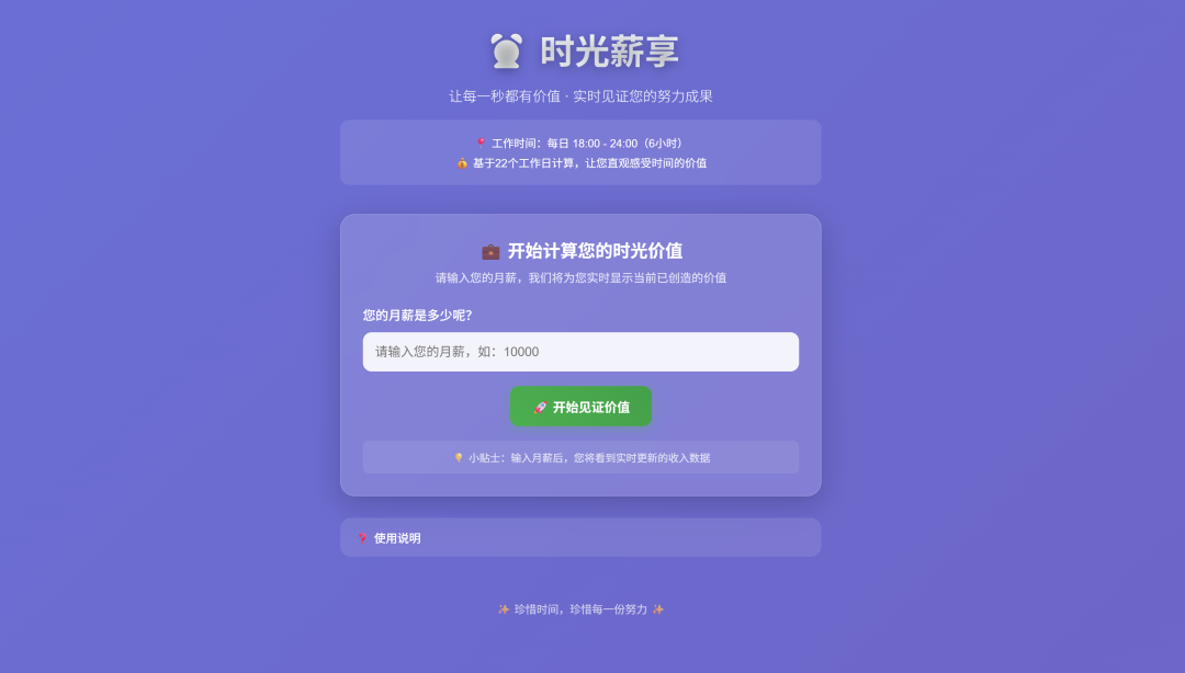160行需求文档，32分钟变成可玩游戏，我见证了AI开发的恐怖实力 配图 32
