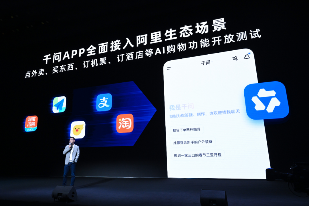 AI手机的终极猜想：超级Agent入口｜产业深度 配图 3