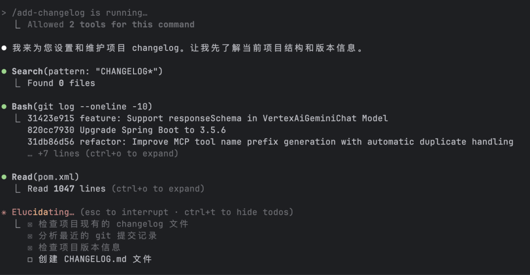 一万两千字，教你用ClaudeCode，解锁10倍生产力。 配图 28