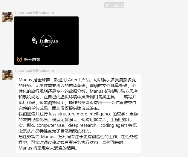 一觉醒来，智能体的天塌了 配图 3