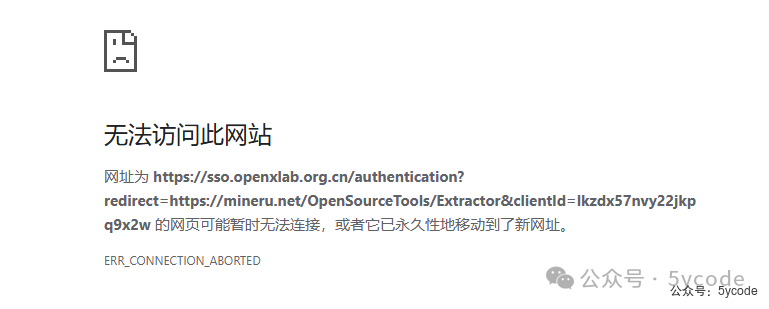 知识库Dify和cherry无法解析影印pdf word解决方案 配图 3