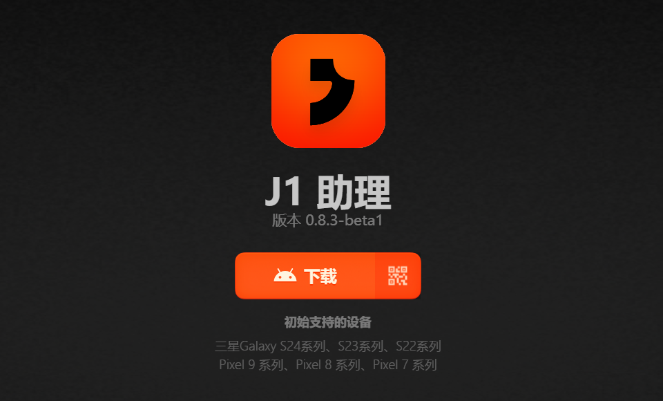 AI 硬件