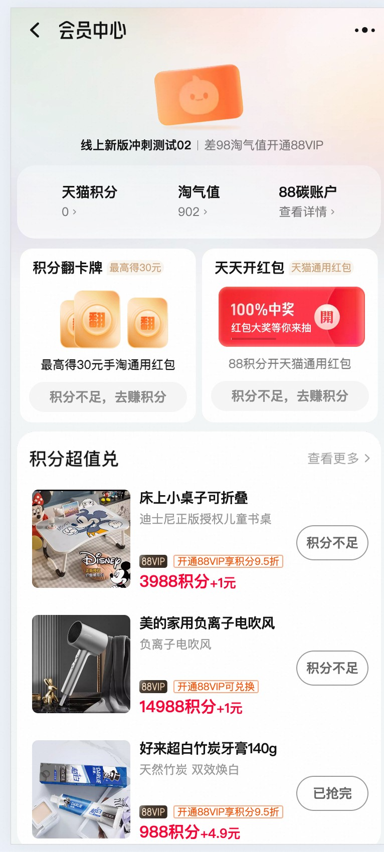 淘宝跨端体验优化 AI 演进之路 配图 17