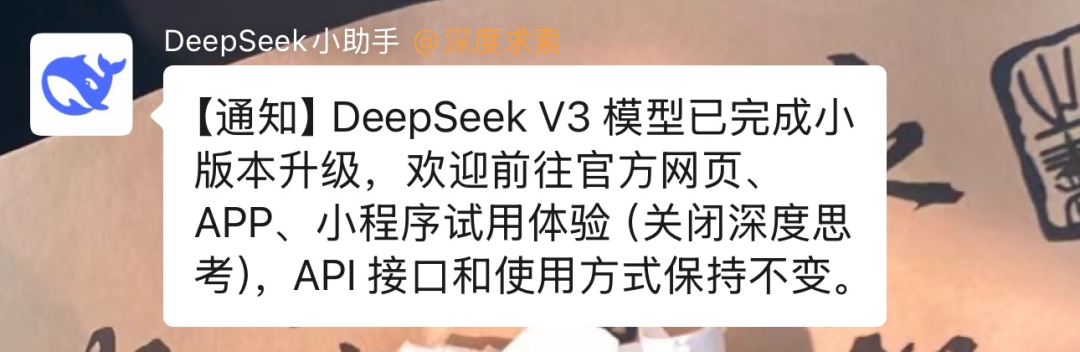 DeepSeek发布最新版V3，代码和审美有了质的提升，附5大维度测评 配图 4