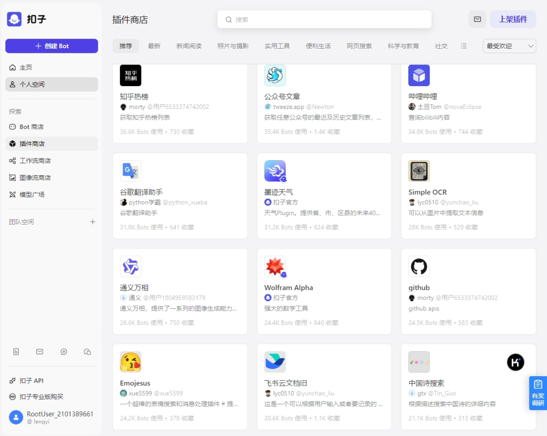 用好这10个技巧，AI生成质量提升90% 配图 5