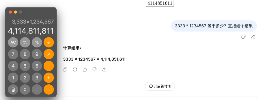 一文读懂上下文工程(Context Engineering) 配图 9