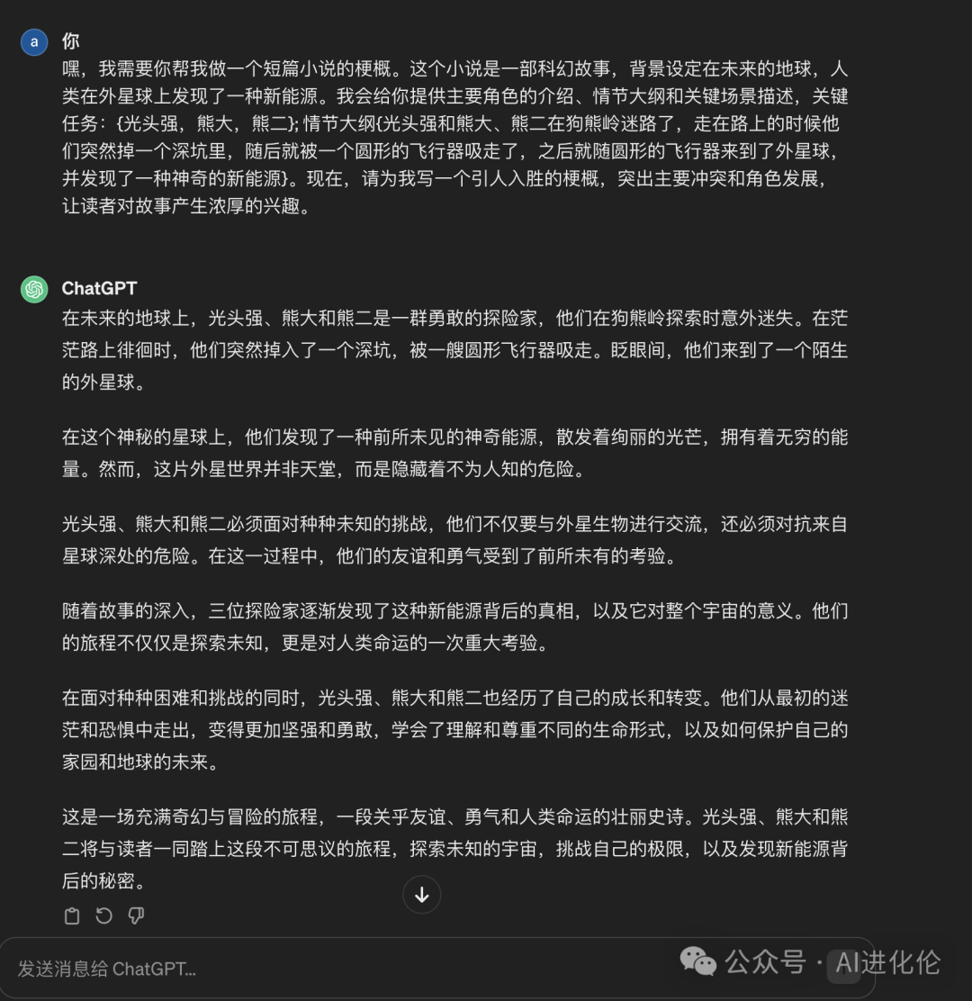 12个精选Prompt框架，快速提升你写Prompt的能力，内附实例（上篇） 配图 2