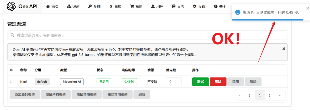 Kimi+Langchain+FastGPT：文档转LLM微调数据集 / QA问答对生成、Kimi 128KAPI免费接入！ 配图 19