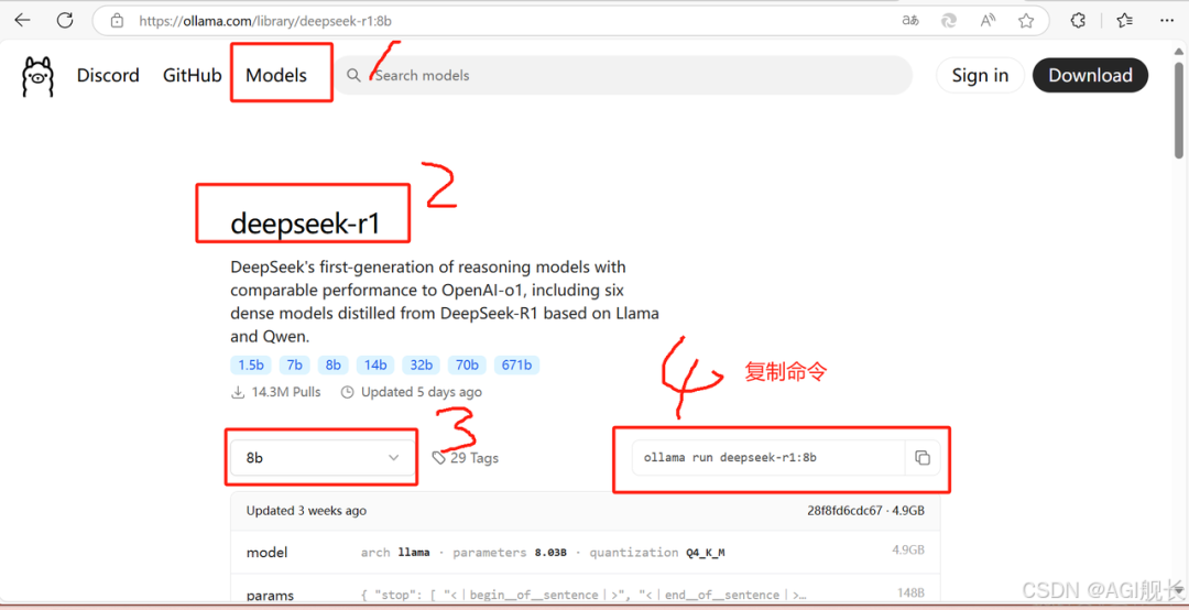 基于RAGFlow+DeepSeek构建企业级知识库 配图 5