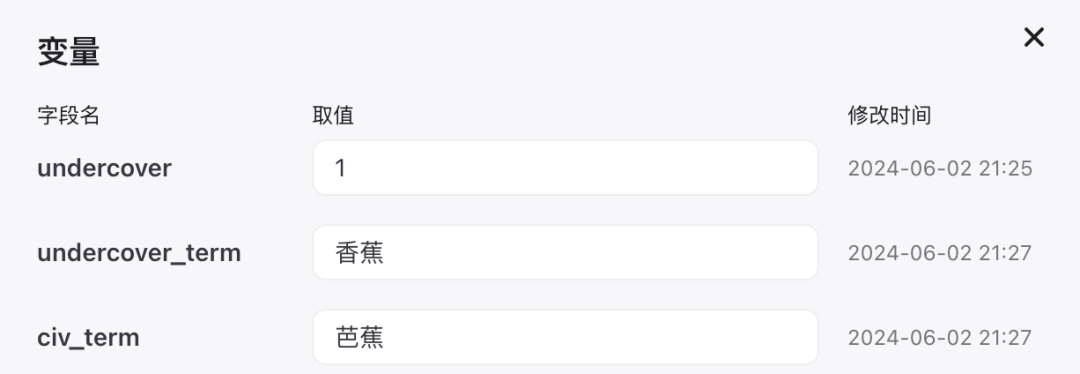 用多Agent协作的智能体，开发游戏，高难度高，纯手搓，起飞了 配图 4