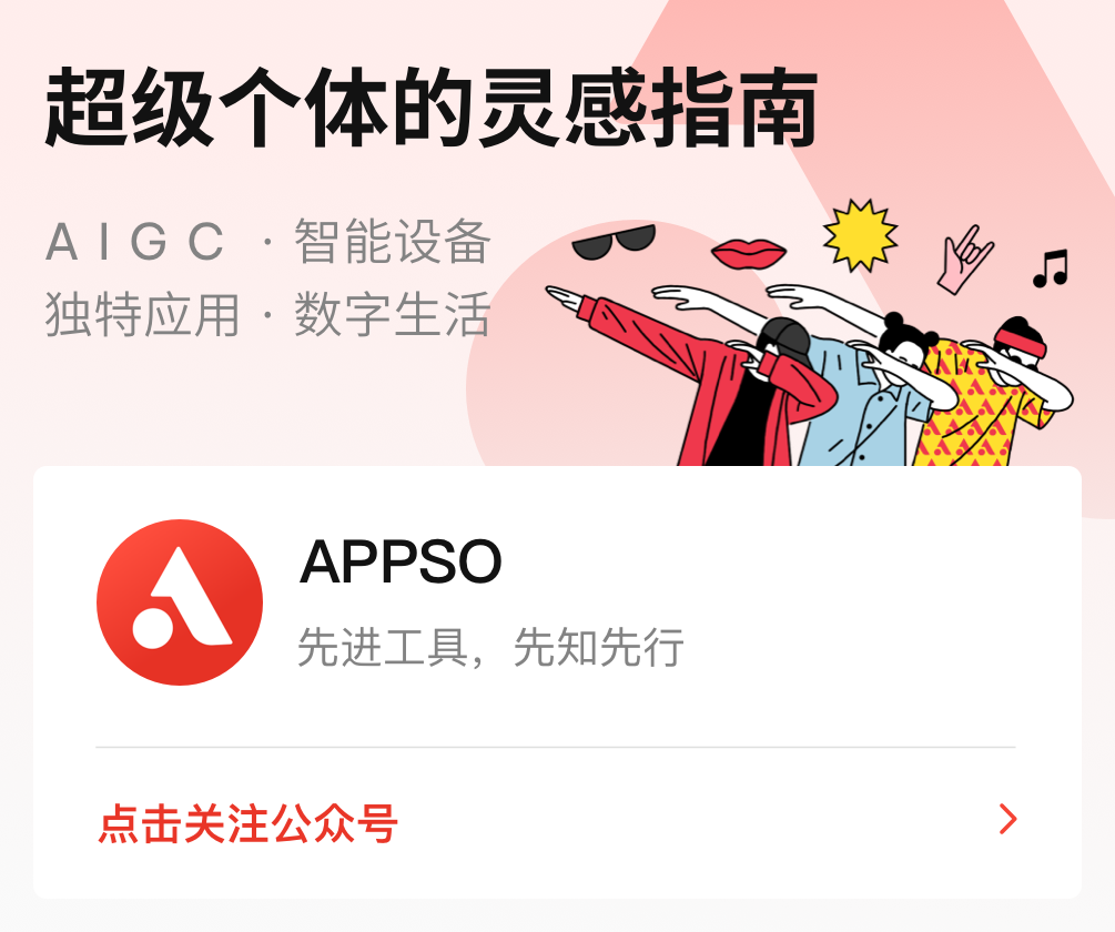 OpenAI 的绝密项目「草莓」，对我们到底意味着什么？ 配图 18