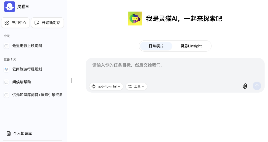 我如何用低代码平台复刻NotebookLM体验：从文档到可控PPT生成，全流程实战。 配图 3