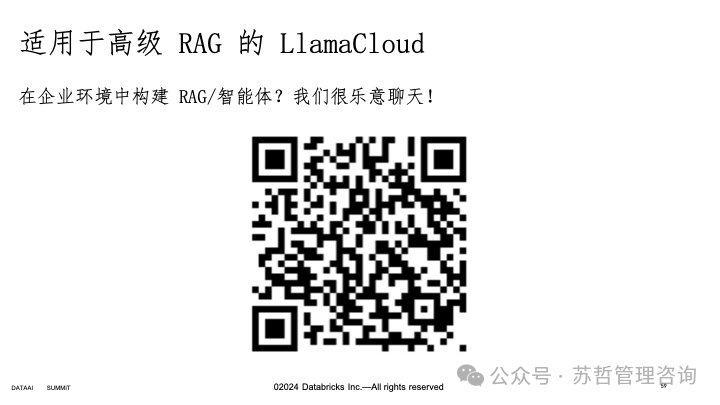 RAG2.0 如何构建复杂文档高级检索增强生成-LlamaIndex 配图 60