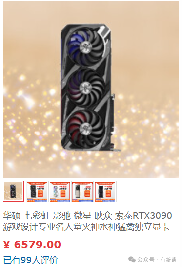 DeepSeek 32B随便跑,万元超值组装AI大模型电脑主机 配图 3