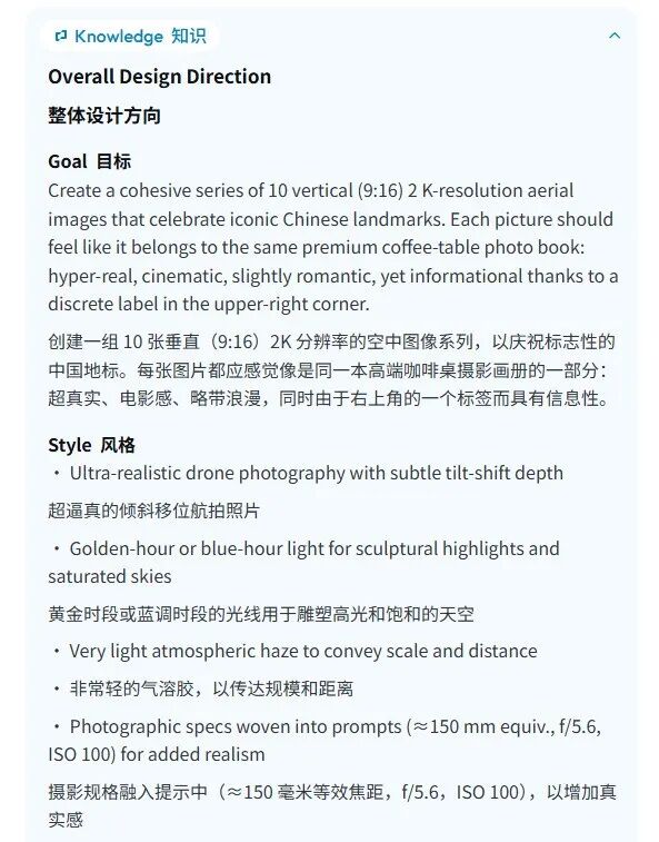 全球首款设计Agent，Lovart在海外大火，马斯克亲自点赞 配图 18