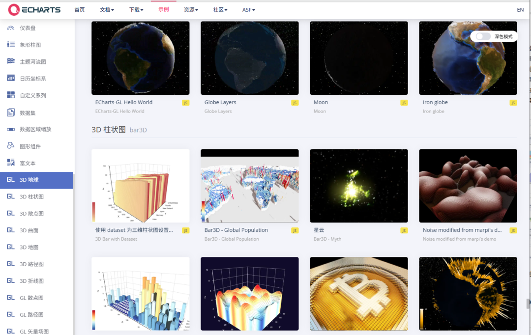 让数据会说话！用DeepSeek+ECharts快速打造高颜值HTML图表（建议收藏） 配图 4