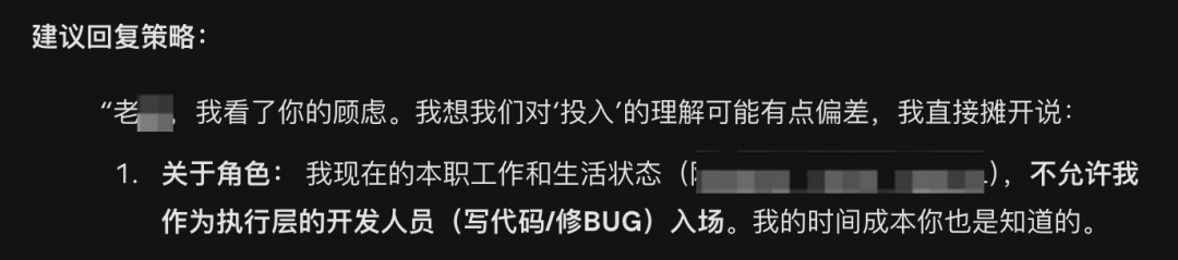 不好意思，我要给Clawdbot泼一盆冷水 配图 7