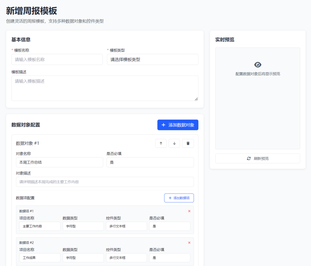 阿里Qoder IDE进行AI辅助编程的简单验证 配图 6