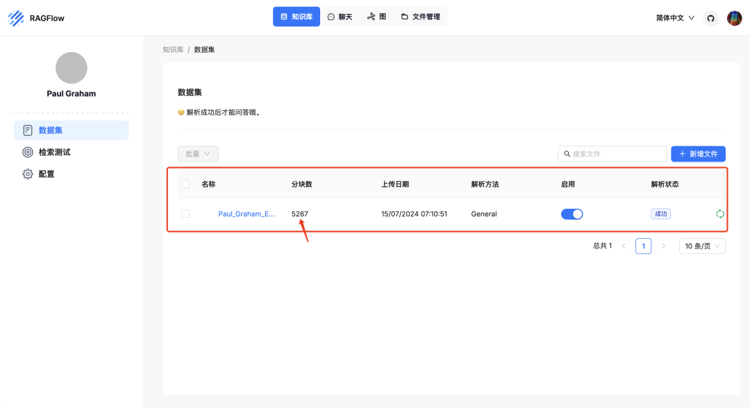 教程｜用大量文档创建AI助理，可用于快速提取关键信息，学习名人思想等 配图 7