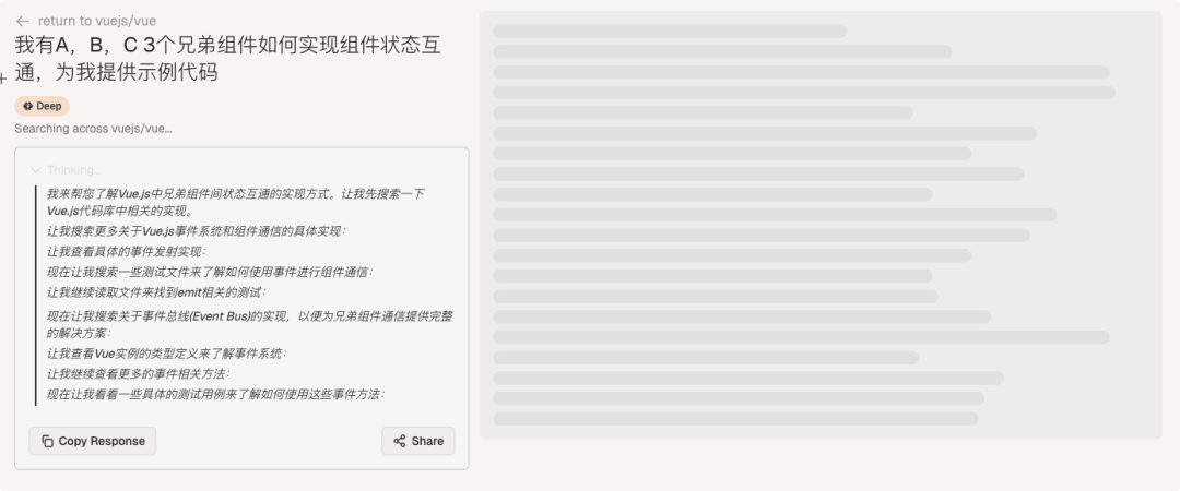 DeepWiki让Github源代码秒变文档知识库 配图 13