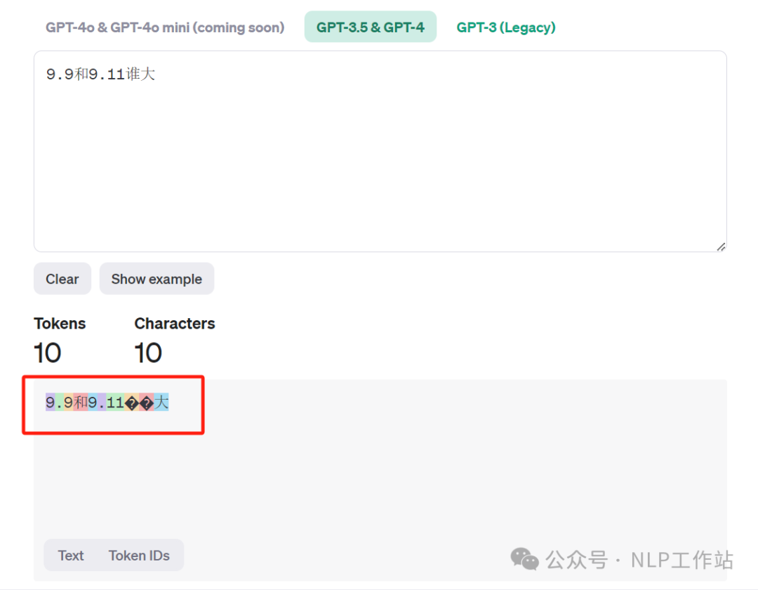 一大堆Llama3.1-Chinese正在袭来 配图 3