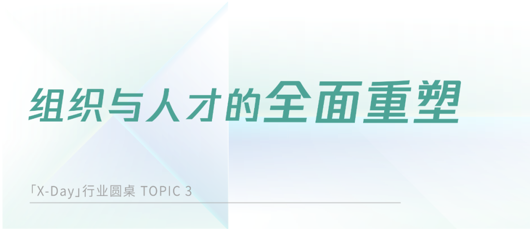 AI时代的SaaS变革：从工具到结果的跨越 配图 5
