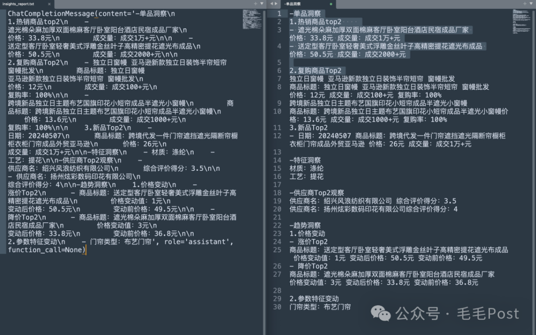 培训AI