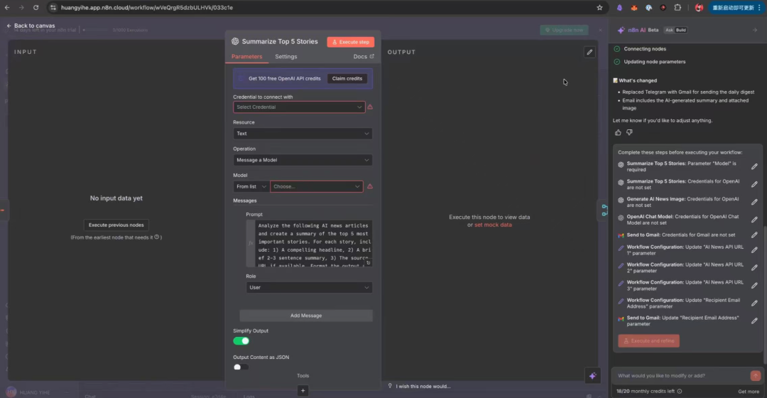 AI Workflow Builder王炸劝退：n8n、Coze、Dify等AI工作流不要学了 配图 4