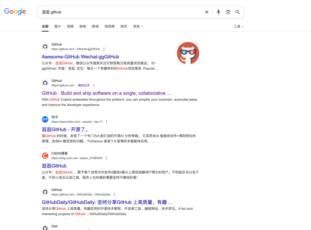 国产 AI 智谱开源了 GLM-4.5V，杀疯了。 配图 11