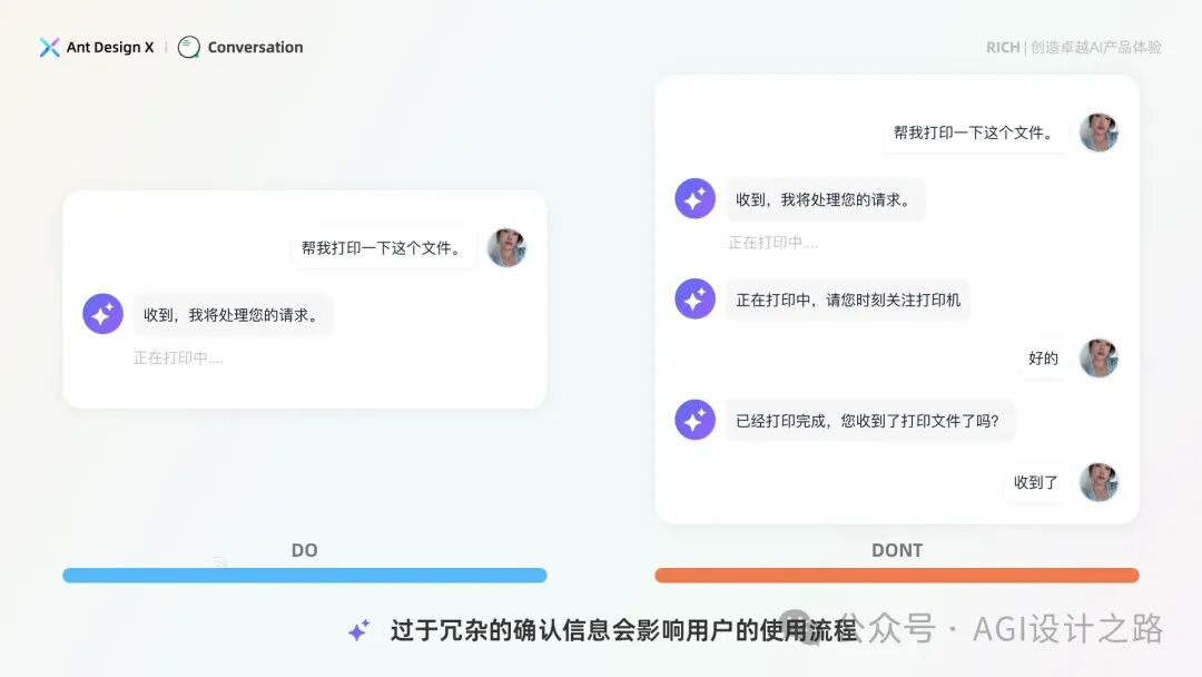 AI + Design，大厂生成式AI产品设计范式之会话设计（下） 配图 6