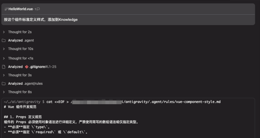 Google 发布 Antigravity Agent编辑器 配图 46