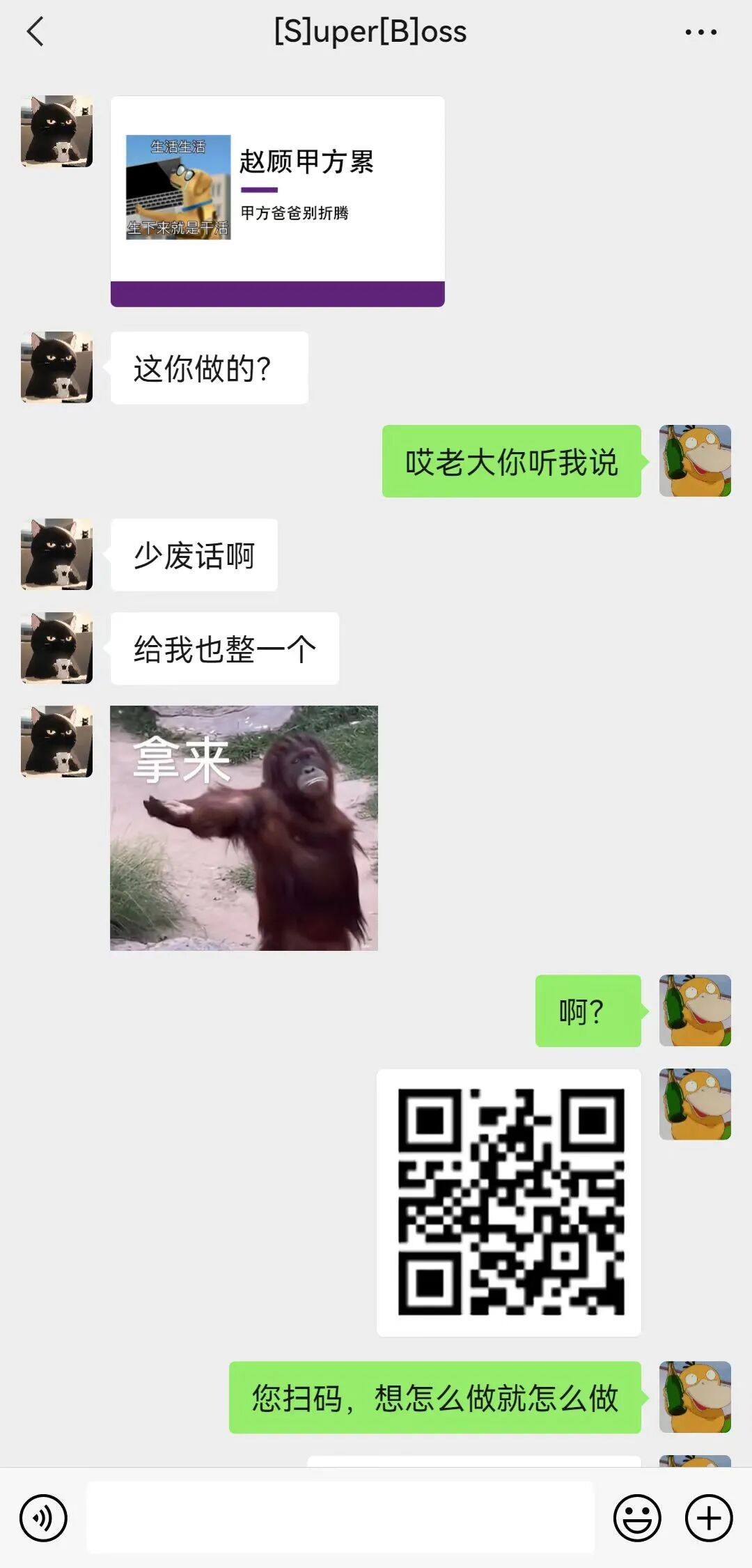 我用AI做了个00后疯感工牌生成器，领导看到后私聊找我要链接 配图 29
