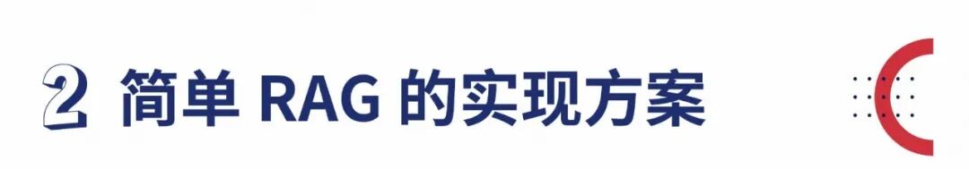 PingCAP 王琦智：下一代 RAG，tidb.ai 使用知识图谱增强 RAG 能力 配图 3