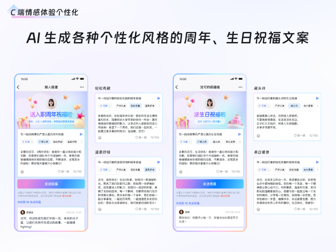 AI时代的设计｜直面不确定性，钉钉 AI 工作助理设计实践 配图 17