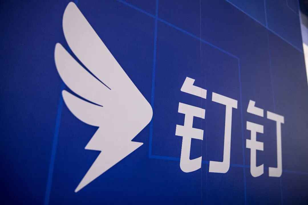 对话钉钉总裁叶军：为 AI 狂奔 18 个月，到底值不值？ 配图 2