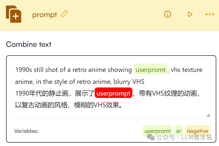 Glif预订下一个AI爆款娱乐应用——比字节扣子要简单好玩的工作流 配图 17