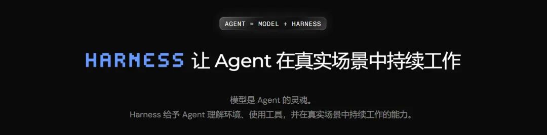 DeepSeek Harness，后劲太大了 配图 3