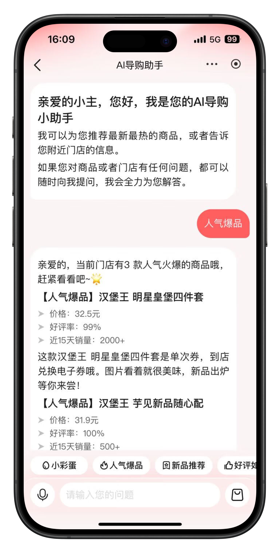 AIGCDesign——开放式跨端AI组件解决方案 配图 7