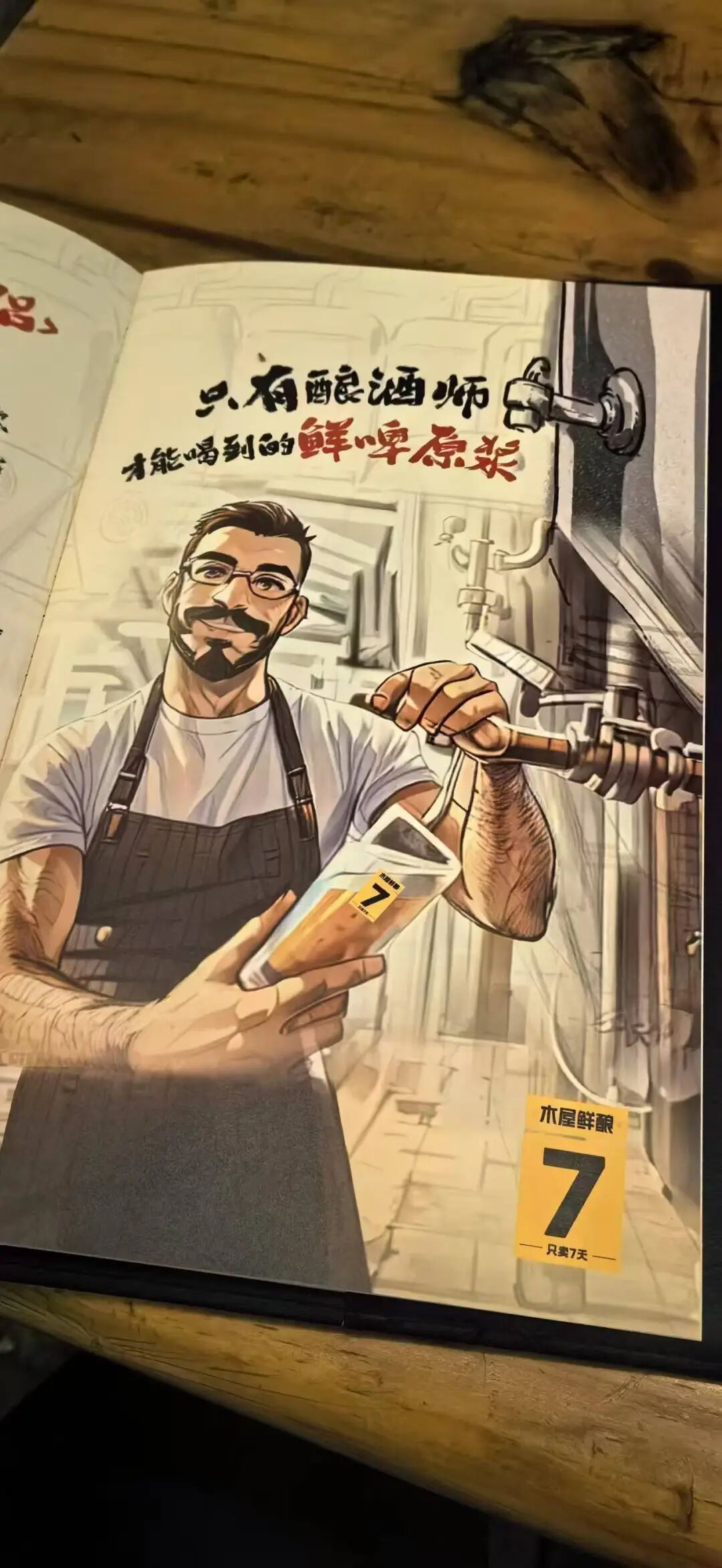 这届的AI故事，还能讲多久？ 配图 6