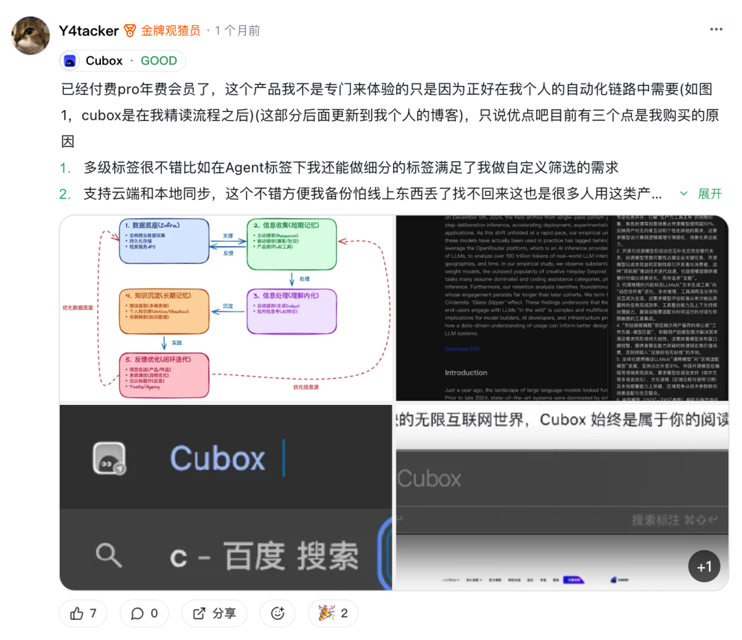 独家发布 Qclaw 24 小时后，OPC 们涌入观猹，等一个邀请码 配图 27